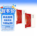 华严经 法华经（全2册）佛学系列完整原文白话文 零基础读懂佛法智慧 简体易懂 佛教入门禅修 佛学哲学入门禅修正念 佛学哲学思想研读
