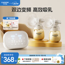 卡乐怡电动双边吸奶器无痛母乳吸奶神器自动双泵双控挤奶触控液晶屏KLY 标准版-升级PPSU