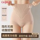 古今（GUJIN）无痕收腹提臀裤女强力收小肚子束腰产后塑形塑身美体翘臀打 粉底肤+粉底肤 M