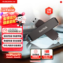 闪迪（SanDisk）1TB USB3.2 Type-C 双接口 DDE1高速固态U盘 读1000MB/s 写900MB/s 兼容手机电脑大容量金属优盘