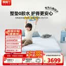 喜临门助眠星3.0床垫 0胶弹簧儿童床垫顶面可拆洗3D芯材床垫1.5x2米偏硬