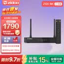 芝杜（ZIDOO）Z9X8K   8KUHD杜比视界4KHDR全景声蓝光家庭影院高清硬盘播放器网络机顶盒无损音乐 Z9X8K+V11红外遥控器 现货-速达