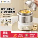 小熊（Bear）煮蛋器 蒸蛋器 316不锈钢自动断电 双层多功能 蒸煮鸡蛋早餐神器ZDQ-Y14F3