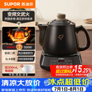 苏泊尔（SUPOR）3L煎药壶中药壶药膳两用煲养生壶全自动智能预约600W变频二煎分体式SW-30Y09