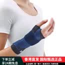 保而防（BAUERFEIND）护腕德国造ManuTrain腕部支撑型护具明星自用 新款银钛黑 左腕2码