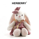 HERBERRY小兔子毛绒抱枕可爱玩偶生日礼物 粉嘟小兔 全长约45厘米