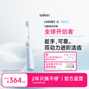 徕芬二代扫振电动牙刷i2 ABS款 莱芬深度清洁护龈成人牙刷 焕新升级 情侣送男/女友生日礼物 【标准装】蓝色