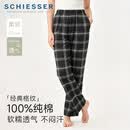 舒雅（Schiesser）纯棉格子女睡裤薄款休闲长裤夏天透气宽松家居裤可外穿显瘦直筒裤