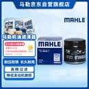 马勒（MAHLE）机油滤芯机滤QZJD1(奥迪Q3/A3/捷达/桑塔纳速腾/朗逸/高尔夫宝来)