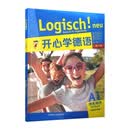开心学德语A1 学生用书 附单词手册（青少版 附扫码音视频、数字教材1年）