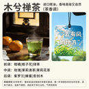 允和美轻松发财汽车香片车载挂饰新款衣柜香薰持久留香车用挂件香氛香水 5片去有风的地方-木兮禅茶