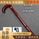 YUNNANBAIYAO登山杖木棍非洲紫檀拐杖老人防滑拐棍手杖老年防身棍实木文明杖 鸟头款竹节杆90cm【适用165-190cm】