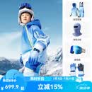 KocotreeKK树儿童滑雪服男女童分体上衣滑雪裤子专业套装防水保暖2025新款 暗夜蓝【滑雪服套装+头套+手套+滑雪镜】 150