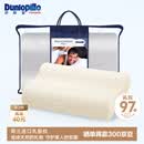 邓禄普（Dunlopillo）男士波浪枕 荷兰进口特拉雷Talalay天然乳胶枕 物理发泡工艺 