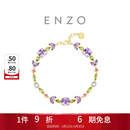 周大福ENZO紫藤花手链 18K金宝石手链EZV8829 礼物 16.25cm