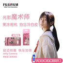 富士（FUJIFILM）果冻相机 胶卷相机 C400胶卷相机果冻相机 可拍36张 树莓粉