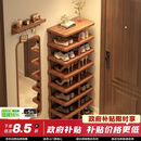 小匠材鞋架门口多层家用鞋柜小型入户宿舍出租房简易收纳置物架子8层