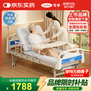 可孚手动护理床医用床老年人家用瘫痪医院病人医疗床大小便KD-BC-D05