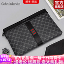 Cohnim kevin奢侈品男士手包手拿拉链男包手抓长钱包送老公男友父亲节生日礼物 c212花纹【就近仓发货】