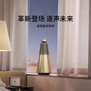 Citozz德国无线蓝牙音响HIFI音响低音环绕智能音箱高级氛围感高音质低音炮音响 金色
