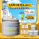 科颜氏（Kiehl's）全新第二代白泥清洁面膜125ml控油清洁毛孔去黑头生日礼物