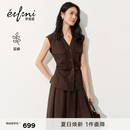 伊芙丽（eifini）秦岚代言POLO领无袖收腰上衣棕色半裙套装2026夏季新品 深棕 M