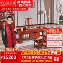 王木匠 红木家具 非洲花梨（学名：刺猬紫檀）实木茶桌椅组合中式茶几喝茶功夫禅意茶台 2米茶桌配1官帽椅4圈椅