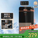 九阳（Joyoung）家用办公室制冷饮水机下置水桶茶吧机替烧水壶电热水壶双重防干烧抗菌管路不锈钢内胆冷热款WS115C