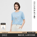 歌力思（ELLASSAY）【闪闪熊系列】2026早秋新款羊毛亚麻温柔风针织衫女EWW373M07000 灰蓝色 XS