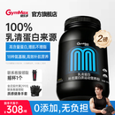 健乐多汤臣倍健分离乳清蛋白粉增肌粉进口75%高蛋白低脂健身2磅香草味