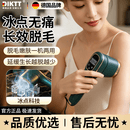 DIKTT德国冰点脱毛仪新品家用激光全身脱毛私密处腋下面部剃毛器不伤肌肤抑制生长送女友生日礼物 【祖母绿】全身可用+冰点无痛+6大档位 精美复古礼盒