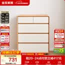 全友家居 原木奶油风斗柜卧室床尾柜客厅家用抽屉式收纳储物置物柜子