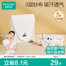 全棉时代婴儿隔汗巾纱布吸汗儿童开学幼儿园宝宝纯棉垫背船锚轮船帆船3条