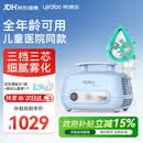 布咳乐医用雾化器婴幼儿儿童成人老人家用压缩泵压缩式吸入雾化机NVS