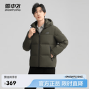 雪中飞新款百搭时尚男士短款连帽羽绒服休闲百搭保暖防寒显瘦亲肤 橄榄绿|4018 XL 180/96A