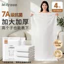 百草园7A抗菌一次性浴巾加大加厚毛巾旅行装一次性洗澡巾包装随机发货
