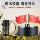 允和美车载香薰汽车内饰品男士高档中控台太阳能旋转香水五星小红旗摆件 旋转国旗-党旗-黑色(白玉兰)带1瓶精油