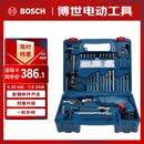 博世（BOSCH）手电钻600瓦冲击钻家用工具套装钻墙打孔多功能升级款 GSB600RE