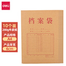 得力（deli）牛皮纸档案袋 A4加厚文件资料袋标书 同文件袋64104_280g混浆牛皮纸60mm档案袋(黄)(10个/包)