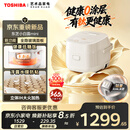 东芝（TOSHIBA）【旗舰新品】小白露Mini电饭煲0涂层钛内胆凝露不粘家用2-3人电饭锅立体加热2升RC-7IHXC
