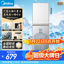 美的（Midea）饮水机茶吧机热水壶烧水壶电热水壶家用下置式客厅立式桶装办公室电水壶养生壶冷热双温YD1611S-X