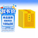 弘化常诵佛经系列（全5册）大字注音版 金刚经 普贤行愿品 佛说阿弥陀经 观世音菩萨普门品 药师经 佛教入门经典 家用静心诵读佛门早晚课诵经文 传统文化佛学经典读物