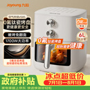 九阳（Joyoung）免翻面 蒸汽嫩炸0氟钛瓷烤盘空气炸锅6L大容量 家用实用蒸烤炸一体可视大视窗KL60-V585