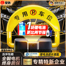 皇驰车位地锁智能遥控感应停车桩加厚防撞车位防占用神器锂电池续航