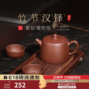 百年利永宜兴紫砂壶纯全手工原矿紫泥泡茶壶功夫茶具竹节汉铎一壶两杯套装 竹节汉铎 240ml 原矿紫泥