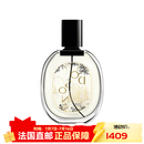 Diptyque圣诞节日限量版杜桑浓香水EDP 75ml 花香调 75ml