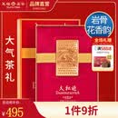 天福茗茶安溪茶叶清香乌龙茶铁观音特级悠然全家福大红袍红茶花茶 悠然大红袍297.5G