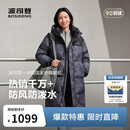 波司登反季冬季羽绒服商场男女同款运动中长款学生面包服保暖外套