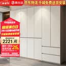 莱仕达实木衣柜分段式收纳隐藏式免拉手主卧室储物大衣橱XD88# 四门衣柜