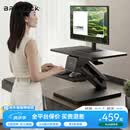 Brateck北弧升降桌电脑桌 站立办公工作升降台子 站立式电脑升降支架D340